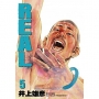 REAL(05)