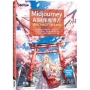 Midjourney AI圖像魔導書:搭配ChatGPT魔法加倍