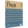 年記1968:走慢的時光