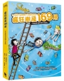 瘋狂樹屋169層:安迪泰瑞校園大冒險(精采完結篇.附:全球獨家贈品)