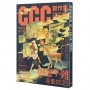 CCC創作集21號:學習不難，漫畫搞定！
