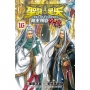 聖鬥士星矢 The Lost Canvas 冥王神話(外傳) 16完