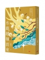 水鹿越嶺而來