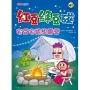紅豆綠豆碰(15)宅豆宅妮想露營 (再版)