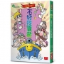 不偷懶小學(3)不好找寶藏(新版)