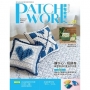 Patchwork拼布教室23:靜下心,玩拼布 : 練習慢活的夏日手作藍
