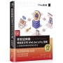 資安這條路:領航新手的 Web Security 指南,以自建漏洞環境學習網站安全(iT邦幫忙鐵人賽系列書)