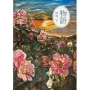 物語