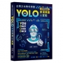台灣之光物件辨識-最新YOLO原理精讀+實戰(好評熱銷版)