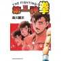 第一神拳145