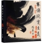賽博現實主義(簡)