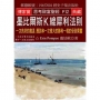 墨比爾斯K線犀利法則
