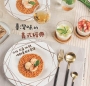 臺灣味的義式經典：水稻花蓮26號燉飯專用米食譜