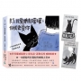 P.S. 我愛鮪魚罐罐,但我更愛你:一封從貓咪天堂寄回的情書【折口附贈永遠想念藏書卡】