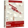 塊數據4.0：人工智能時代的激活數據學
