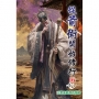 從箭術開始修行(16)