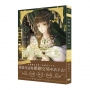 婚姻這門生意1【首刷附錄版】