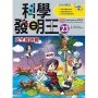 廣州話方言字字典