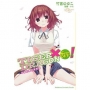 TIGER X DRAGON SPIN OFF !01:幸福的櫻色龍捲風