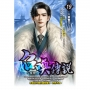 召喚傳說19