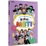 我們的MBTI 5：探索未來我想做的事