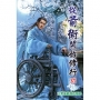 從箭術開始修行(35)