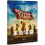 革命塔羅－－Revolution Tarot