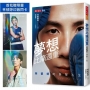 夢想比痛還重:林郁婷的拳擊人生(贈林郁婷印簽閃卡)