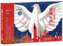 斑斕年代1935 彩繪臺灣博覽會