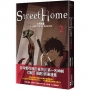 Sweet Home 2