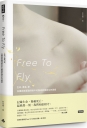 Free To Fly