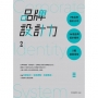 品牌設計力2：7家品牌設計公司╳36個品牌設計案例╳5種產業領域
