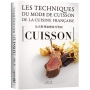 法式料理加熱技巧聖經CUISSON：從烘烤、香煎、燉煮到煙燻，18類必學加熱技巧，6大重要關鍵、83道應用與高湯醬汁，料理人老饕們不能錯過