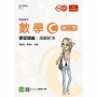 數學C第三冊學習講義含解析本-最新版-附贈MOSME行動學習一點通-技術高中