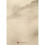 劉善恆 ー「虛室.生白」法國尼斯亞洲美術館25周年劉善恆展圖錄