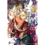 Sword Art Online刀劍神域 Progressive(7)