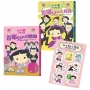 大小姐小學生系列:香娜兒的初體驗+香娜兒的大挑戰(共2冊,加贈獨家授權「大小姐小學生優雅生活日誌貼」)