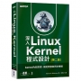 深入Linux Kernel程式設計:kernel內部原理、模組開發與同步機制(第二版)