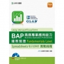 BAP Spreadsheets電子試算表Using Microsoft Excel 2010商務專業應用能力國際認證實戰指南-第二版