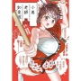 小美老師如是說11