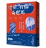 從前，有個奇麗馬