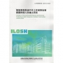 營造業高氣溫戶外工作者熱危害暴露與個人防護之研究ILOSH114-H3104