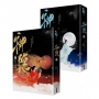 神隱．上下卷(不分售)（同名仙俠大劇原著小說，《上古》續篇故事！） 