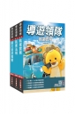 2026[導遊+領隊]二合一套書(歷屆試題100%題題詳解)(贈導遊領隊專業術語速記卡、速讀歷史大事記)
