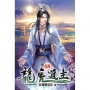 龍虎道主68