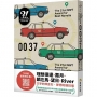0037（第二十一屆台灣推理作家協會徵文獎作品集）
