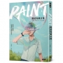 PAINT:面試完美父母