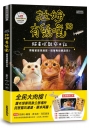 拉姆有幾噗