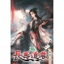 長壽道尊26