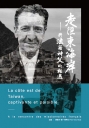 走徑東海岸:與法籍神父的相遇